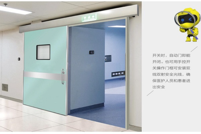 景德镇宠物医院防护铅门
